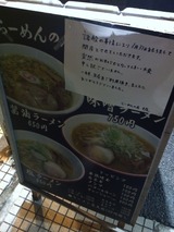 梶