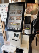 やまとん