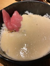 みえまぐろの山かけとろろ