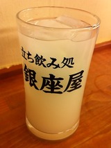 かちわりにごり酒