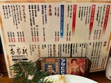 多可能