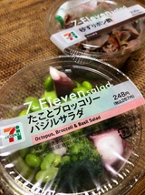 7-Eleven sarada