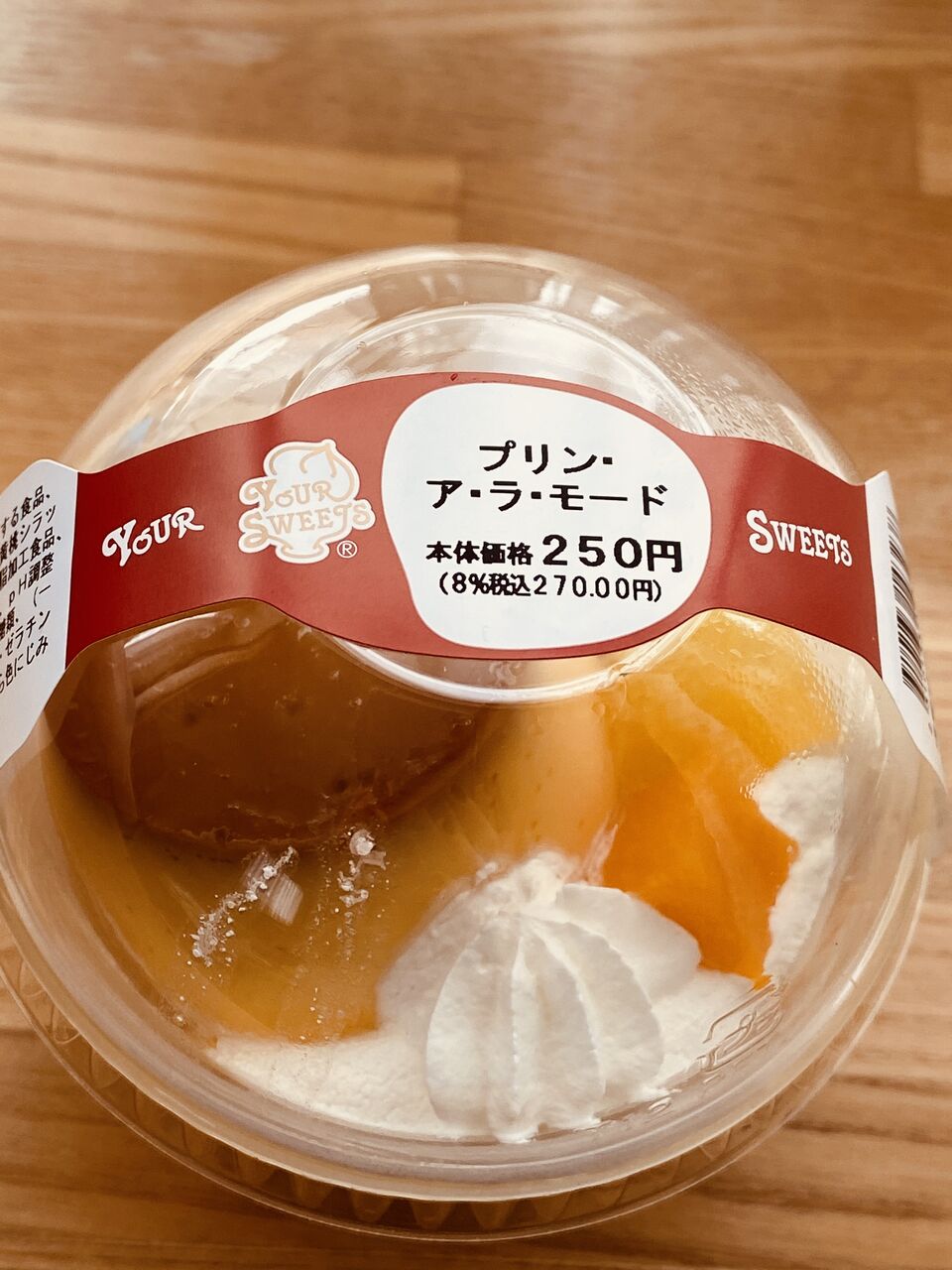 プリン ア ラ モード セイコーマート たまに食記録