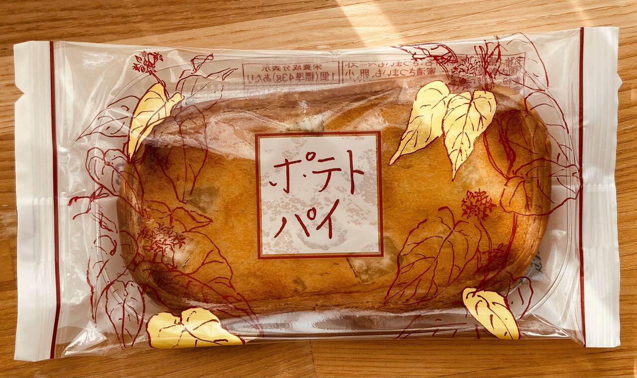 ポテトパイ 六花亭 たまに食記録