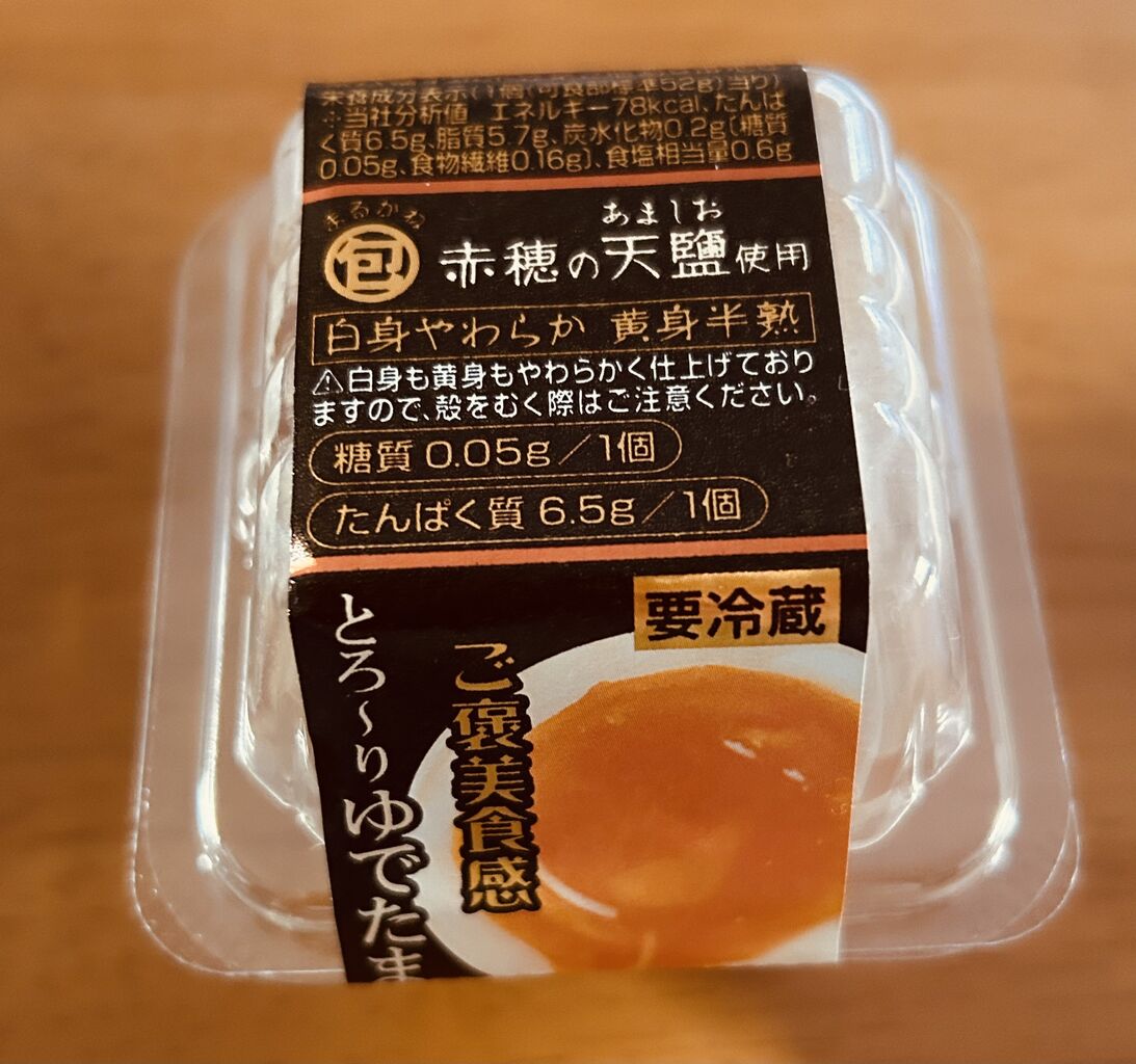 ローソン ゆで 卵
