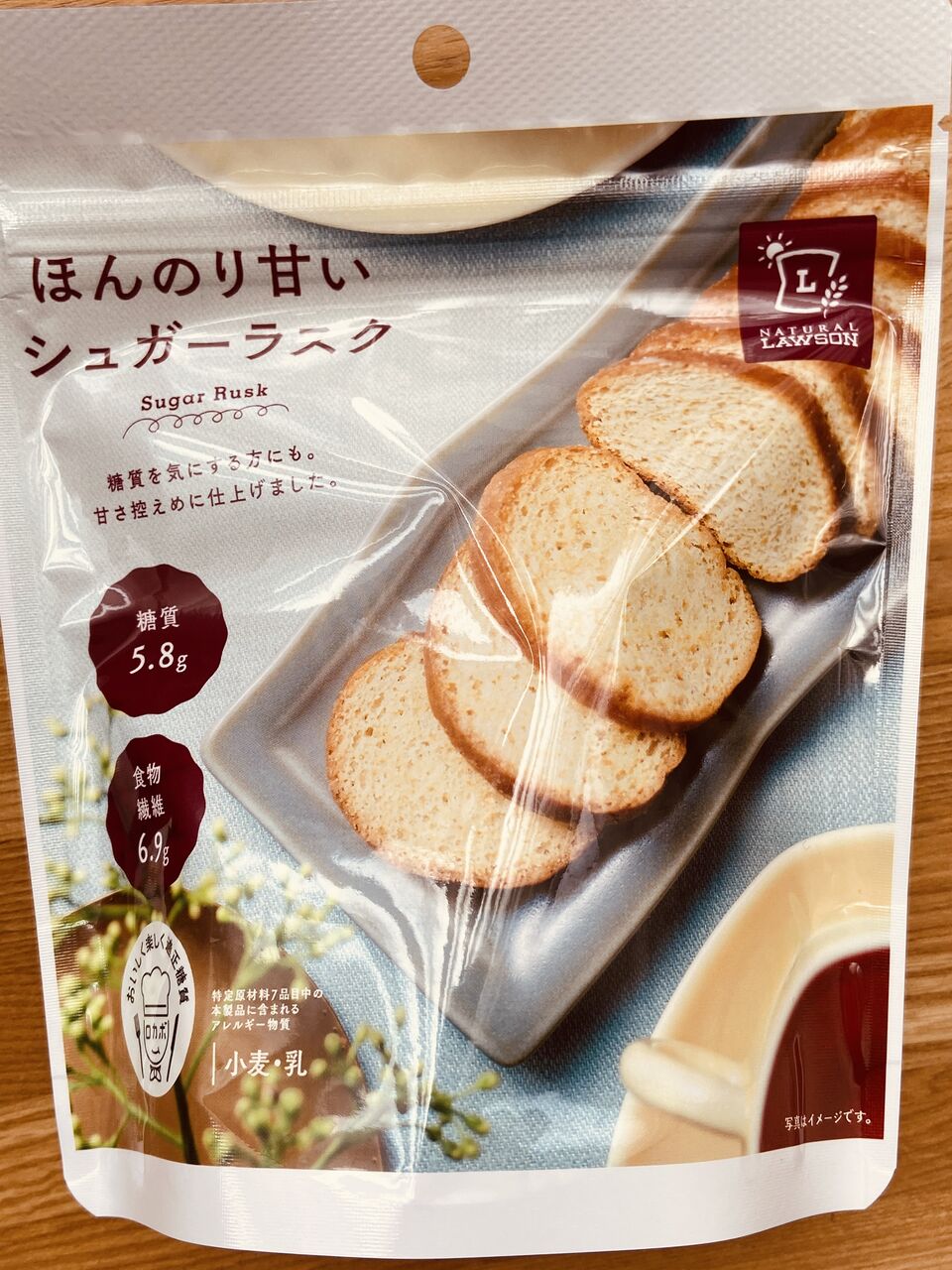ほんのり甘いシュガーラスク ローソン たまに食記録 ほんのり甘いシュガーラスク ローソン たまに食記録