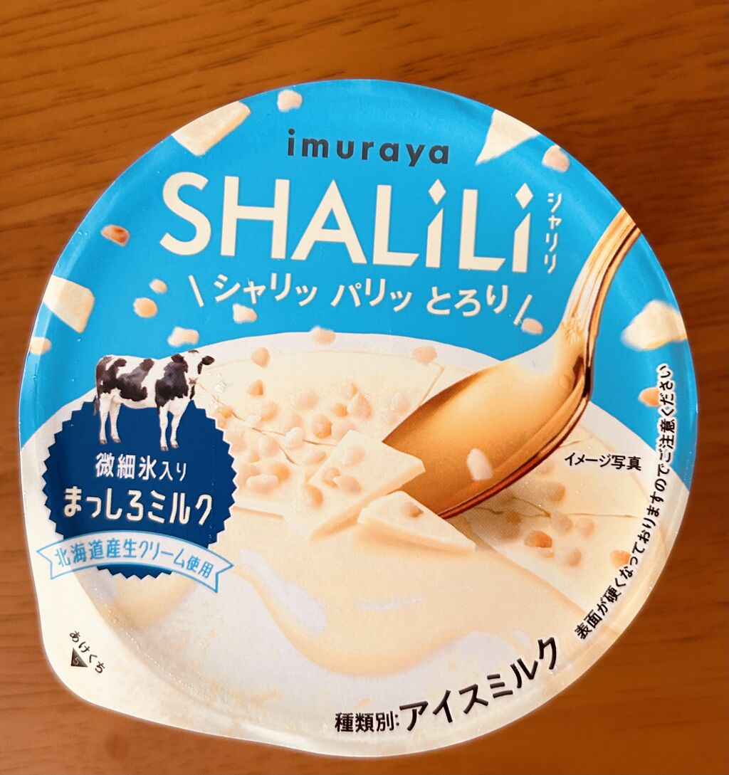 SHALILI まっしろミルク(井村屋) : たまに食記録