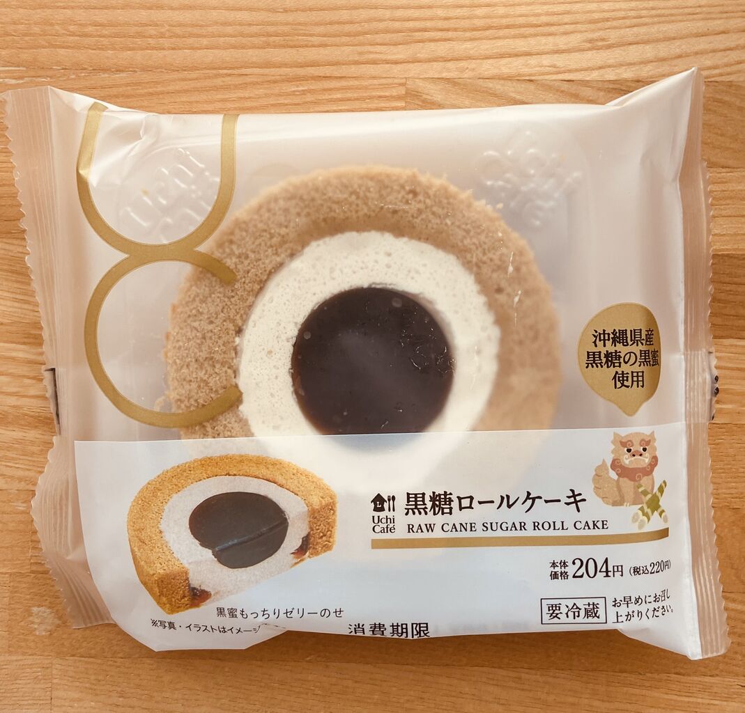 黒糖ロールケーキ ローソン たまに食記録