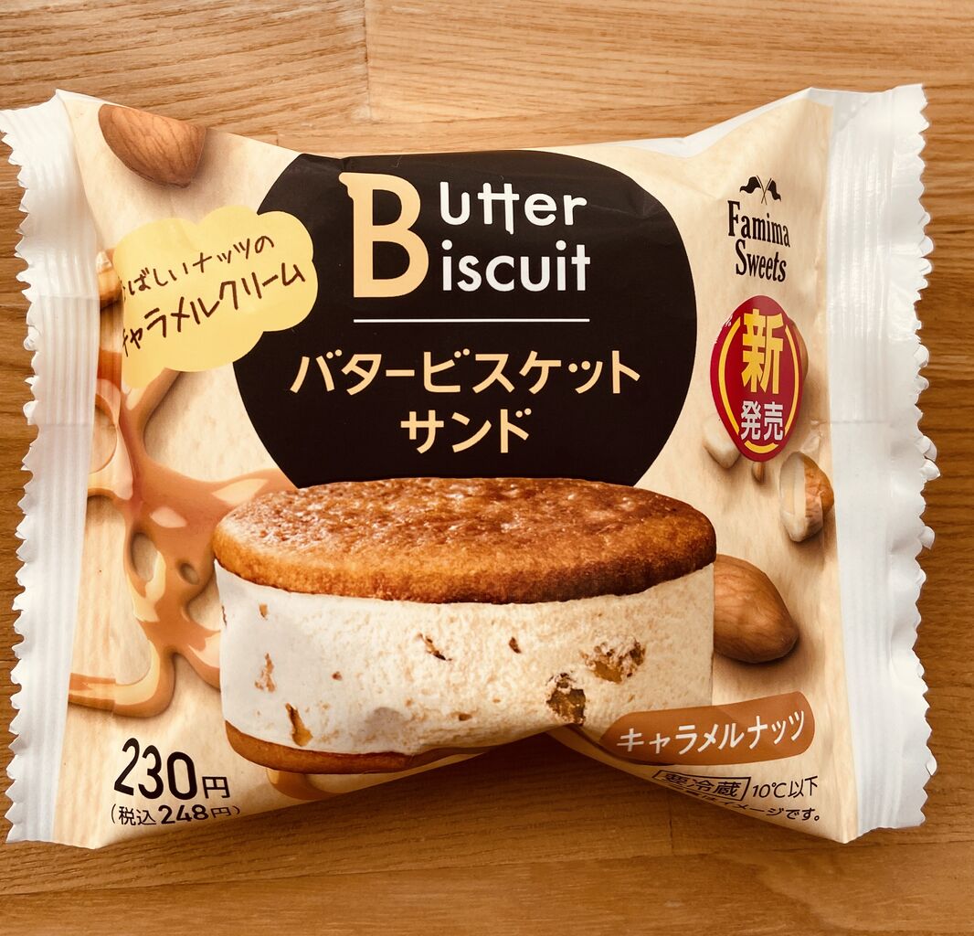 バタービスケットサンドキャラメルナッツ ファミリーマート たまに食記録