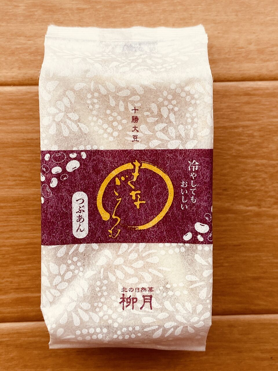 きなごろも つぶあん 柳月 たまに食記録