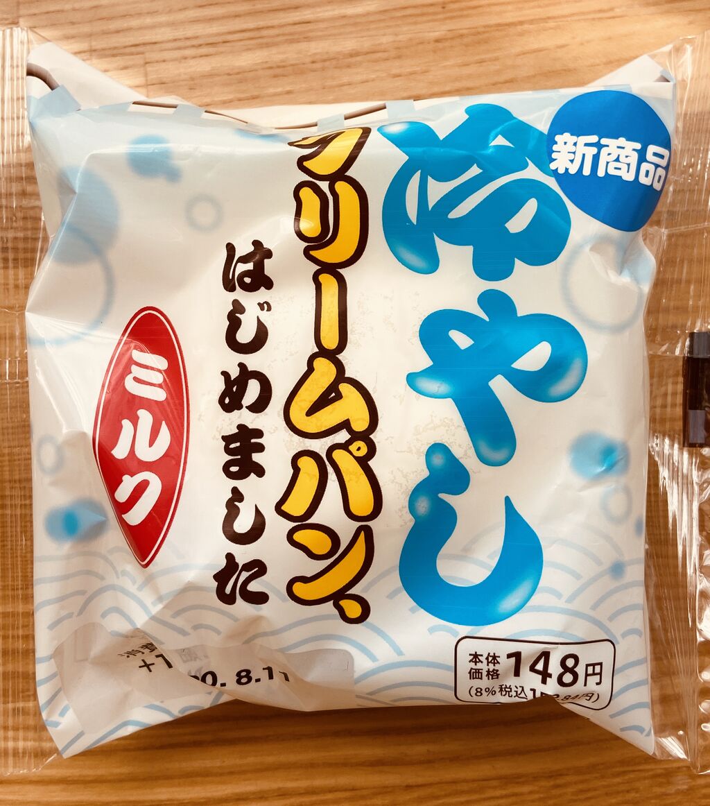 冷やしクリームパンミルク セイコーマート たまに食記録