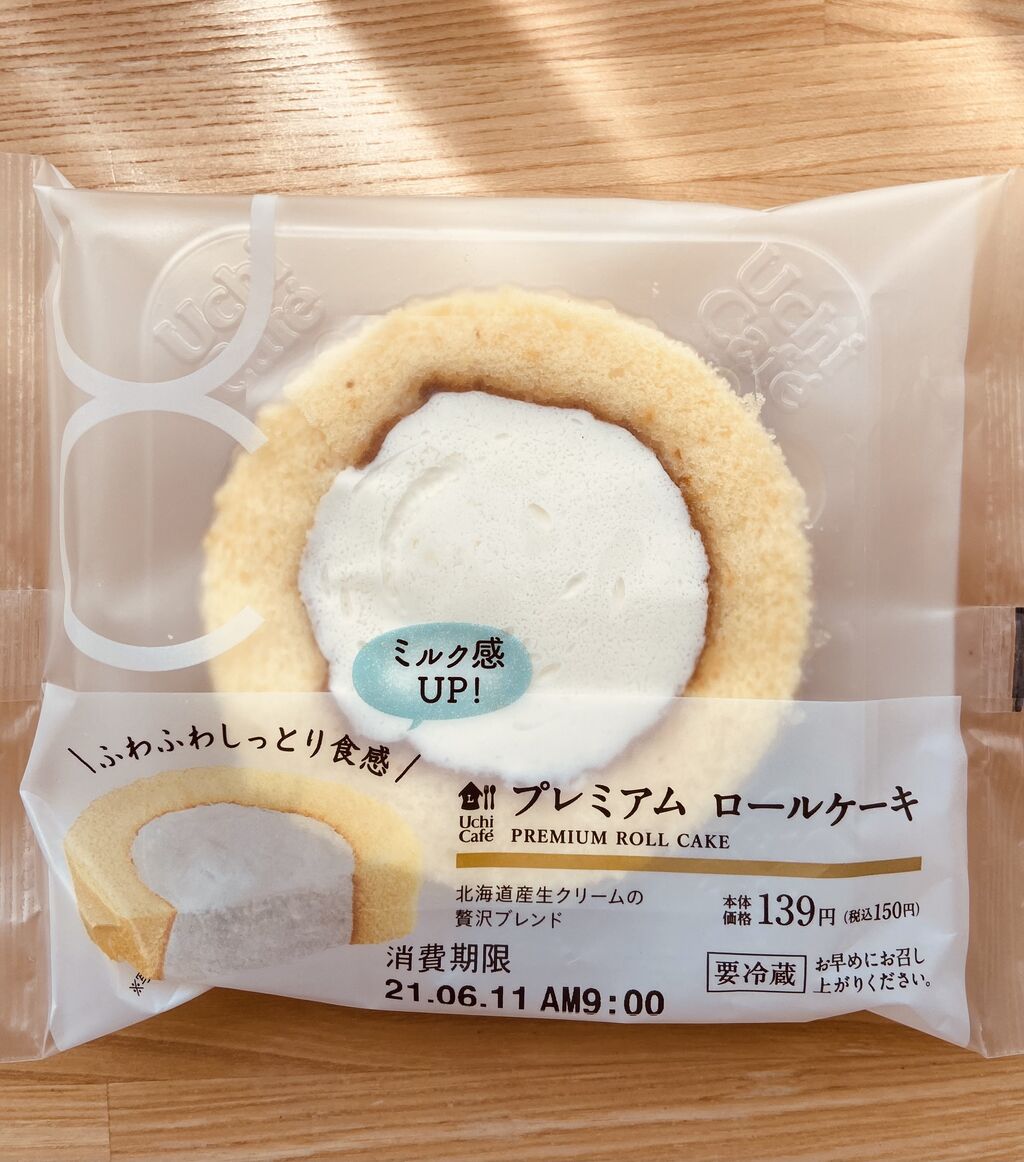 プレミアムロールケーキ21 ローソン たまに食記録 プレミアムロールケーキ21 ローソン たまに食記録