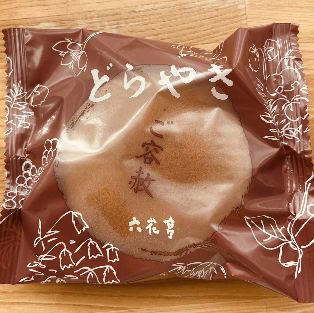 ご容赦どらやき 六花亭 たまに食記録