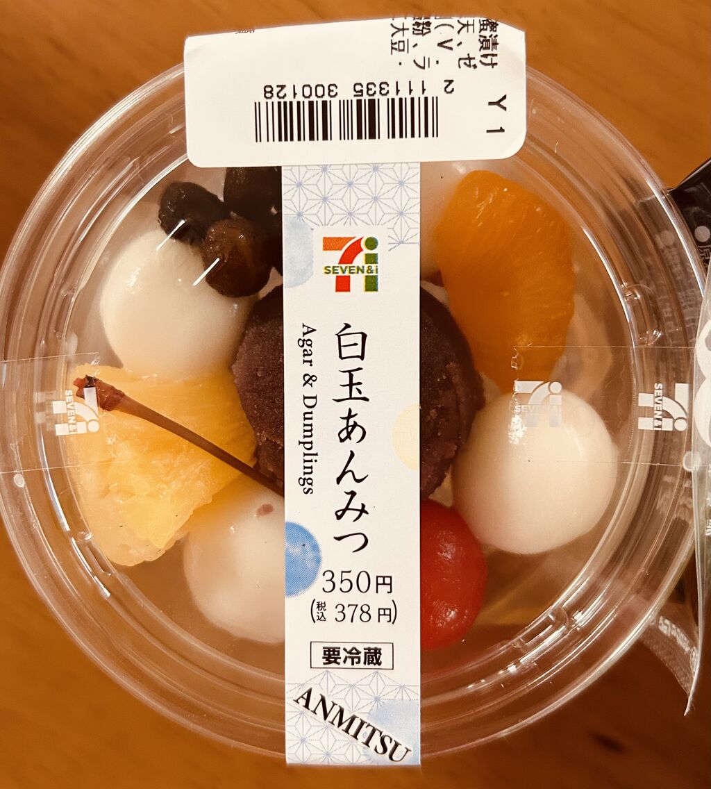専用出品ページです。 白玉あんみつ 様 白玉あんみつ＆抹茶あんみつ 6個セット | 京甘味 文の助茶屋