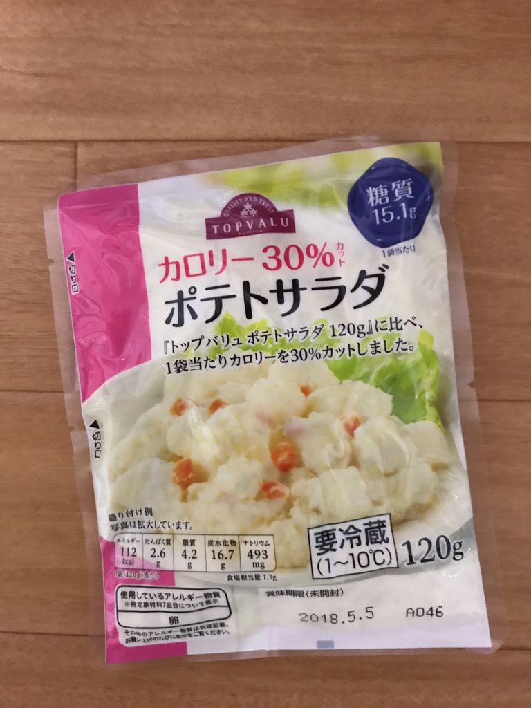 カロリーカットポテトサラダ トップバリュ たまに食記録