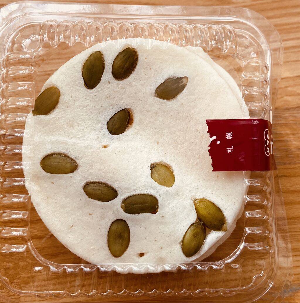 白いおやきかぼちゃクリーム サザエ たまに食記録 白いおやきかぼちゃクリーム サザエ たまに食記録