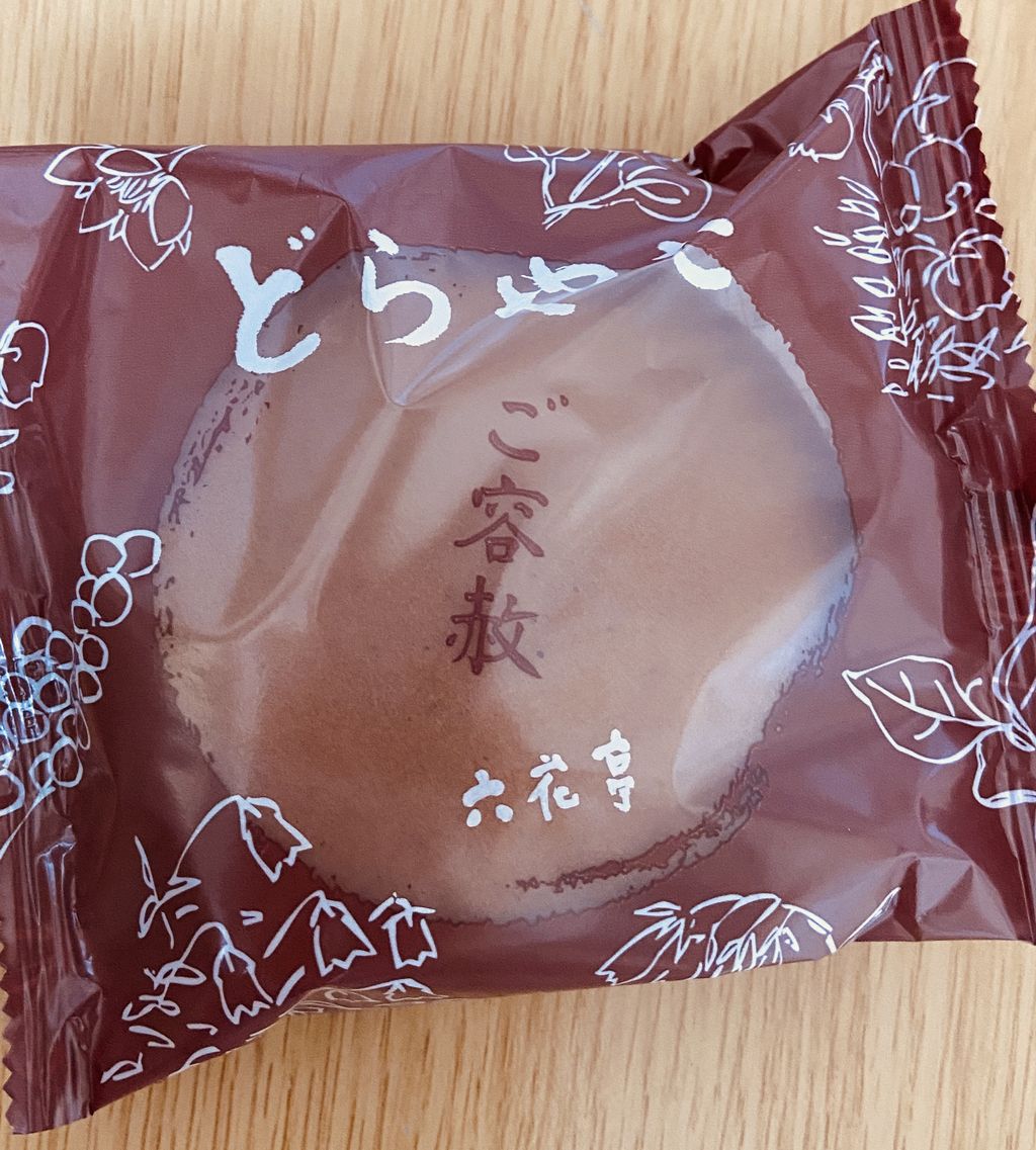 ご容赦どらやき 六花亭 たまに食記録