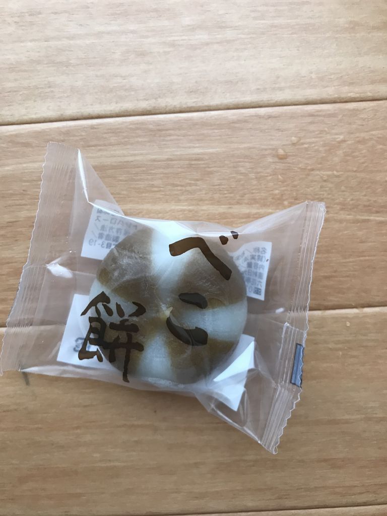 べこ餅 六花亭 六花亭 たまに食記録