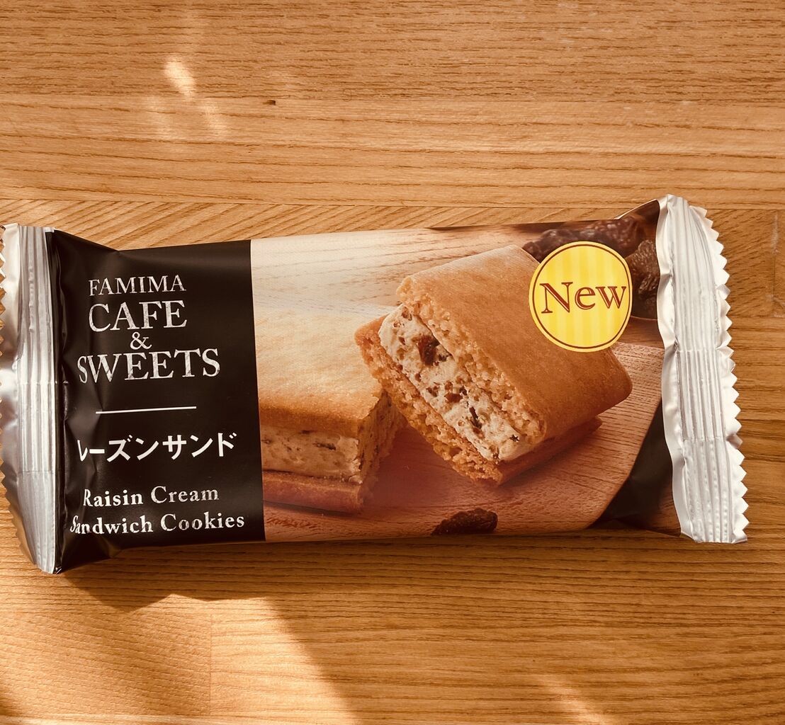 レーズンサンド ファミリーマート たまに食記録 レーズンサンド ファミリーマート たまに食記録