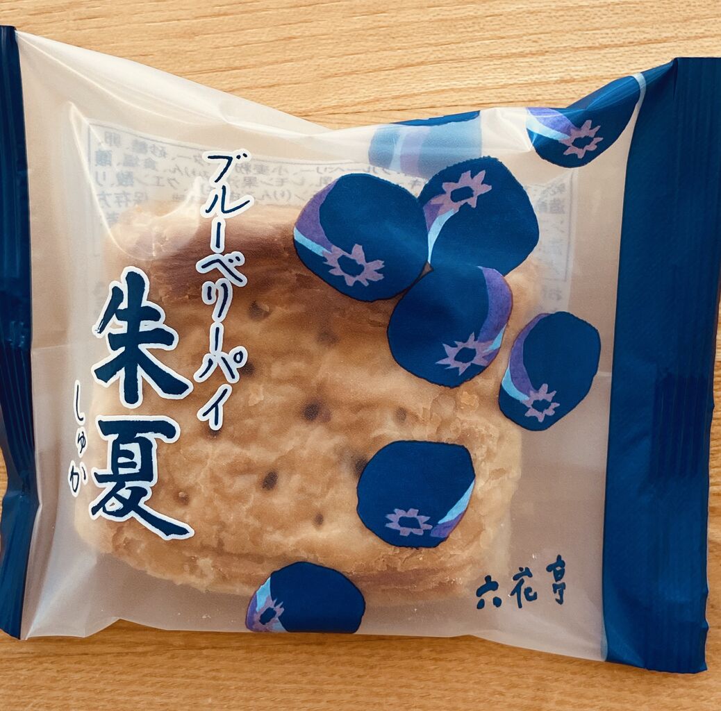 ブルーベリーパイ朱夏 六花亭 たまに食記録