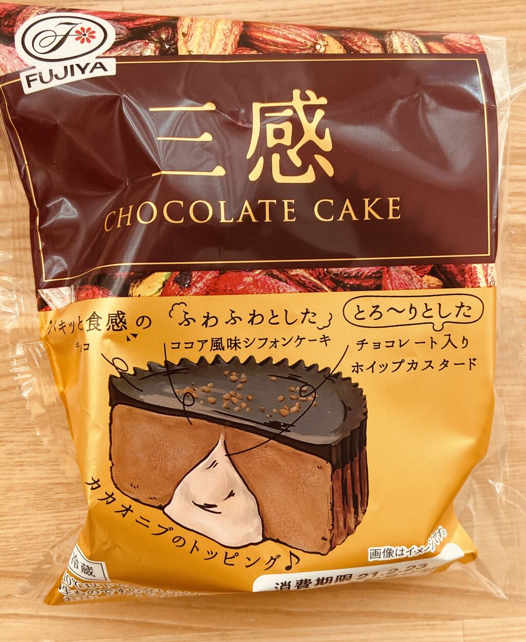 三感チョコレートケーキ 不二家 たまに食記録 三感チョコレートケーキ 不二家 たまに食記録