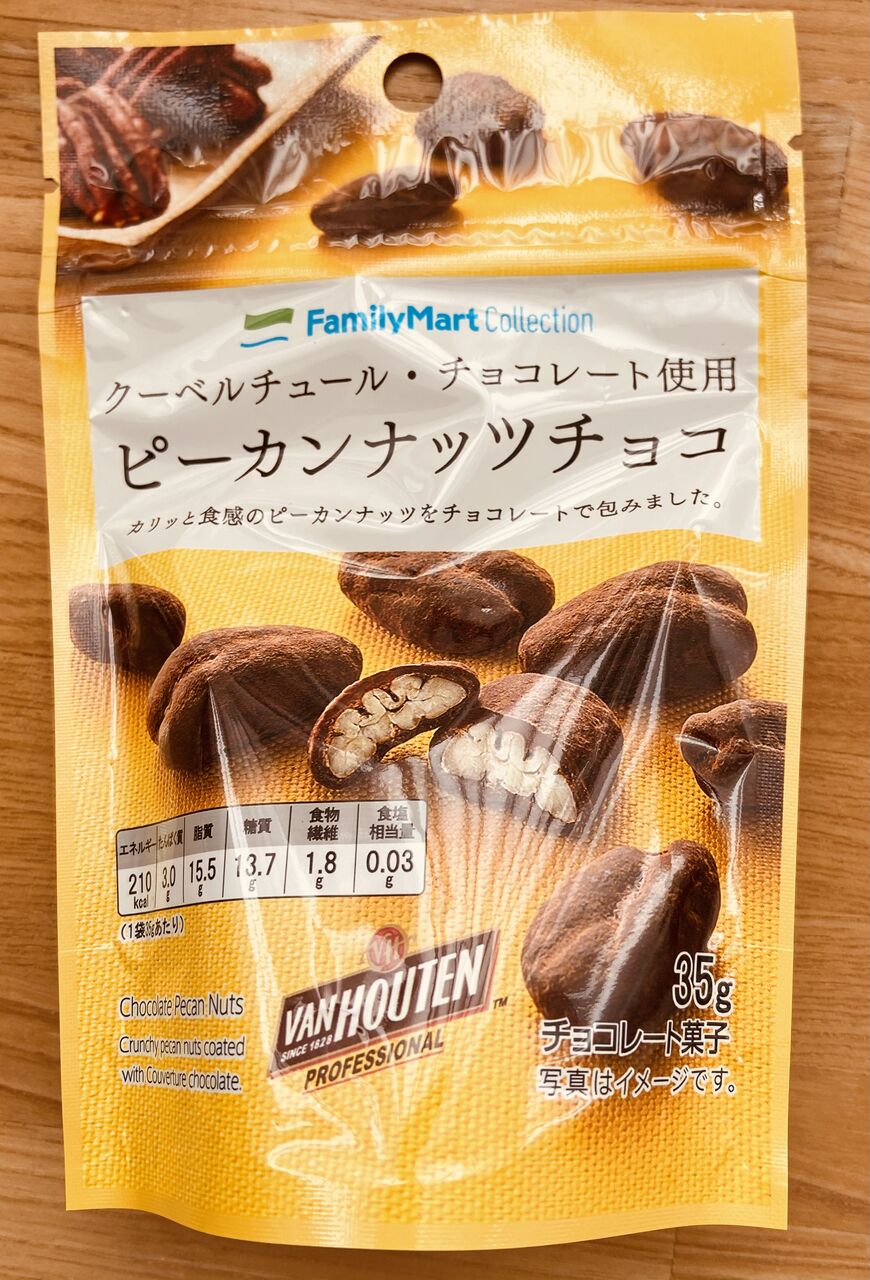 ピーカンナッツチョコ ファミリーマート たまに食記録