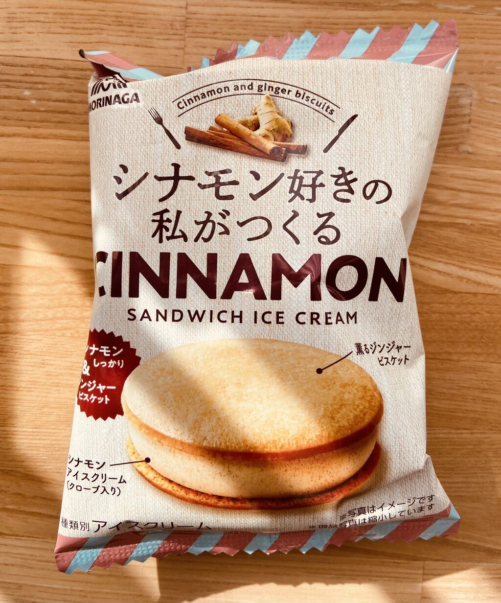 シナモン好きのビスケットサンド セブンイレブン たまに食記録