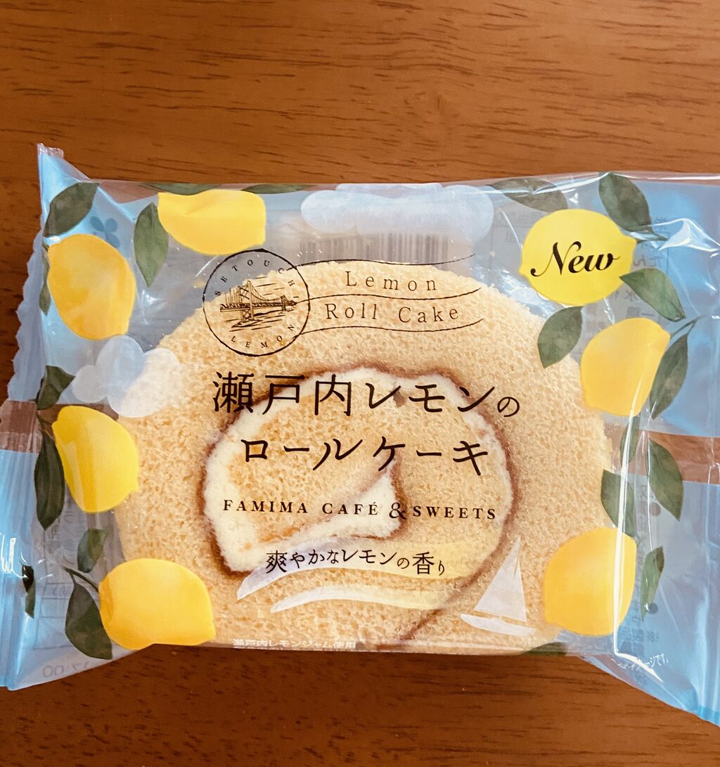 瀬戸内レモンのロールケーキ ファミリーマート たまに食記録 瀬戸内レモンのロールケーキ ファミリーマート たまに食記録