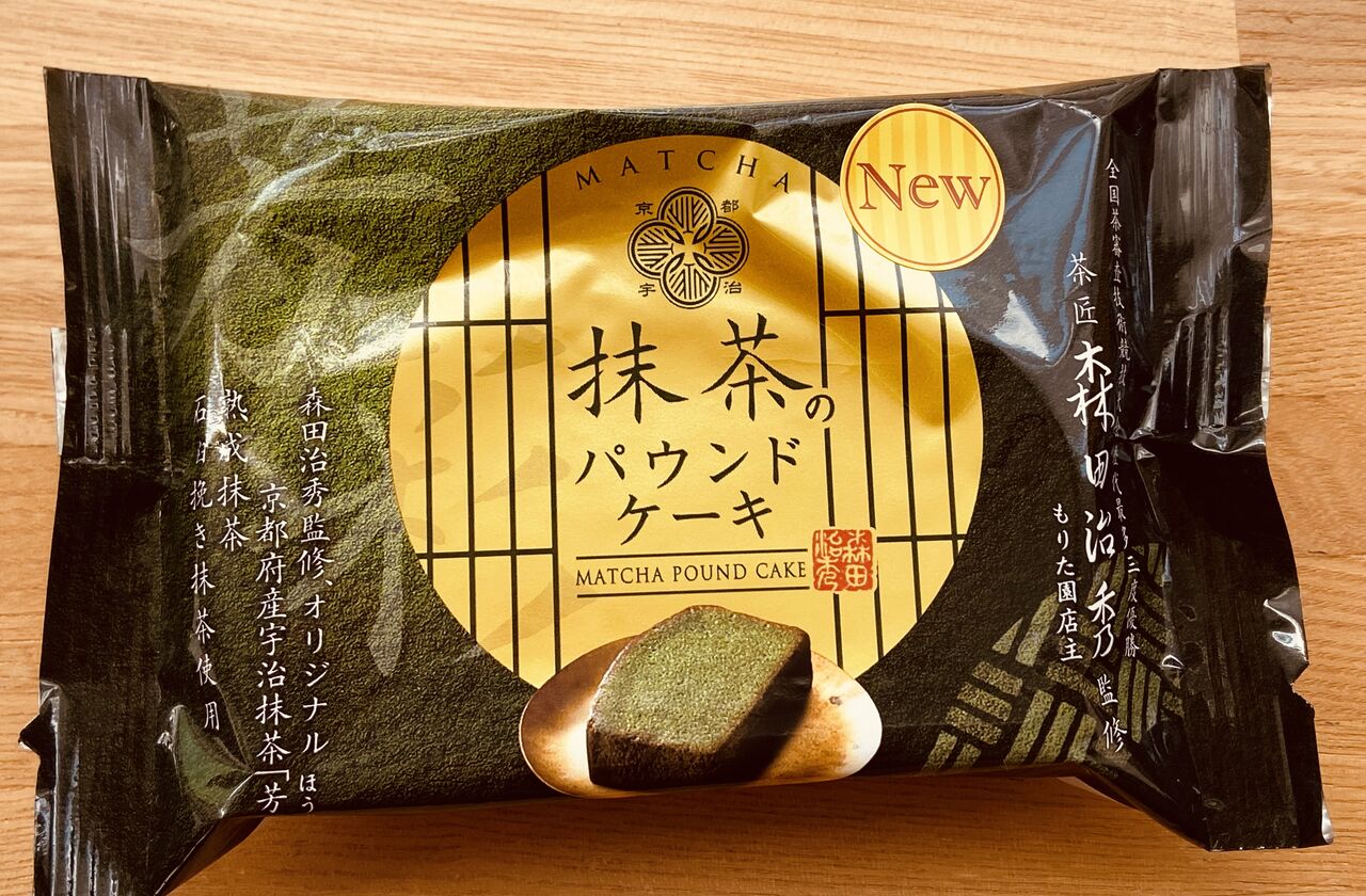 21年05月日 たまに食記録
