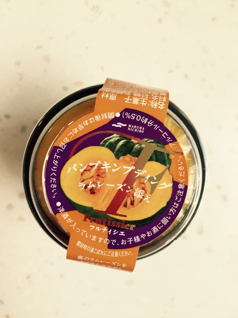 サマーチェリープディングのラムソース添え レシピ