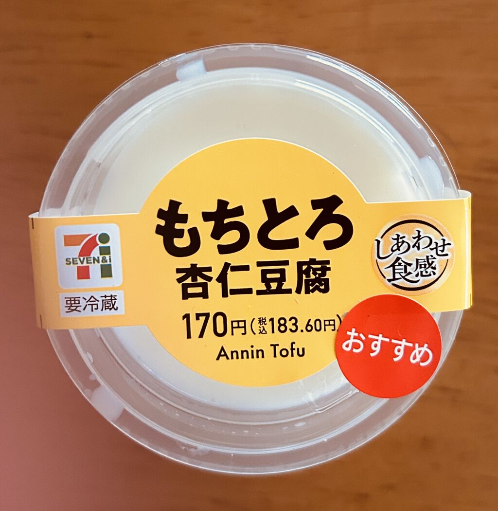 痛い ニュース とろ