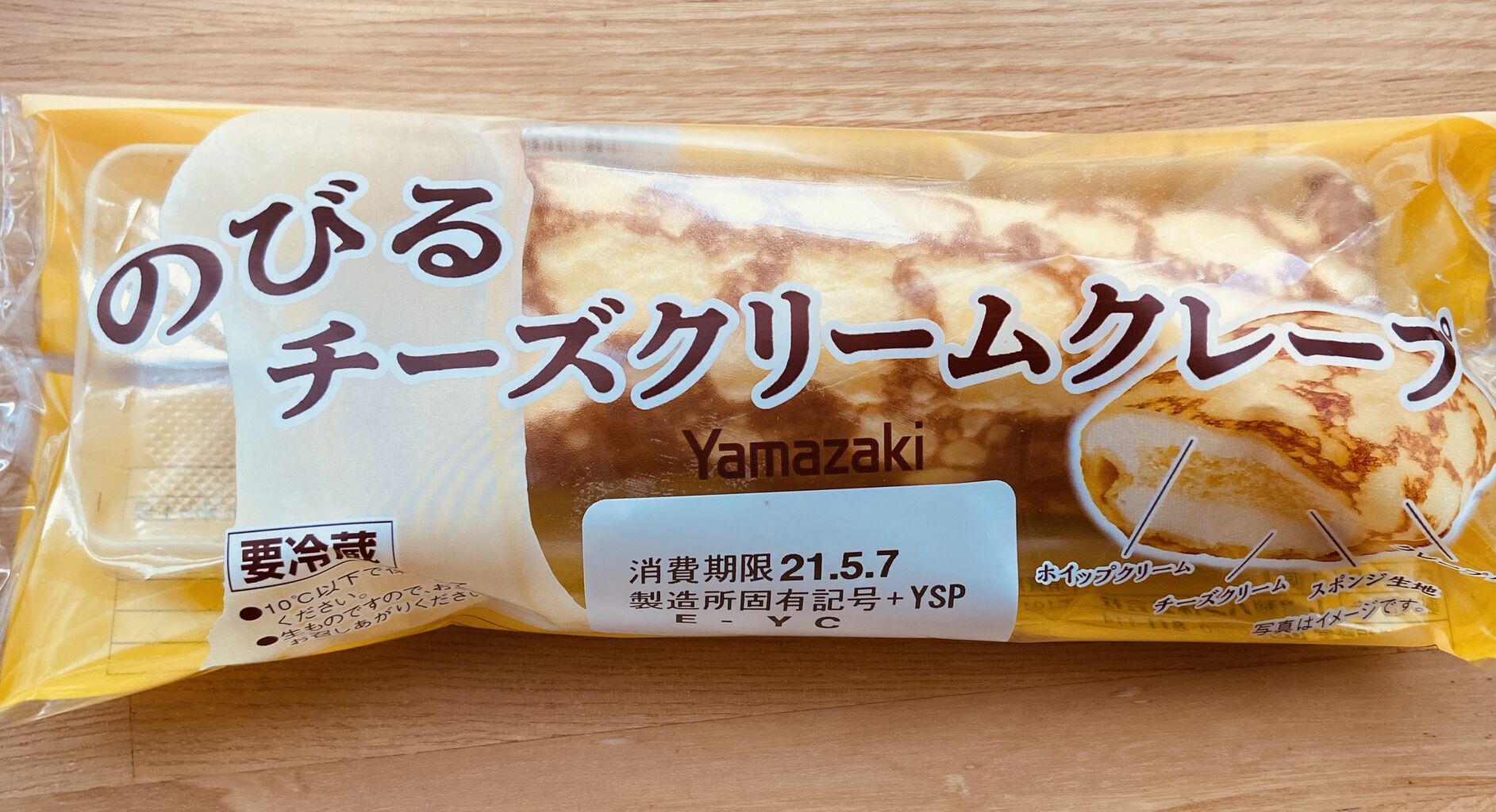 のびるチーズクリームクレープ ヤマザキ たまに食記録 のびるチーズクリームクレープ ヤマザキ たまに食記録