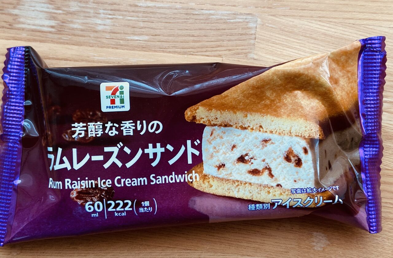 ラムレーズンサンド セブンイレブン たまに食記録 ラムレーズンサンド セブンイレブン たまに食記録