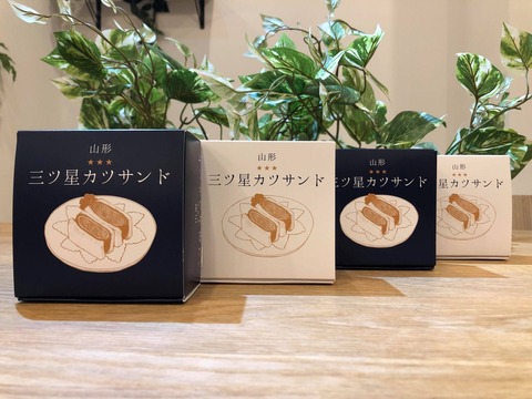 カツサンド1
