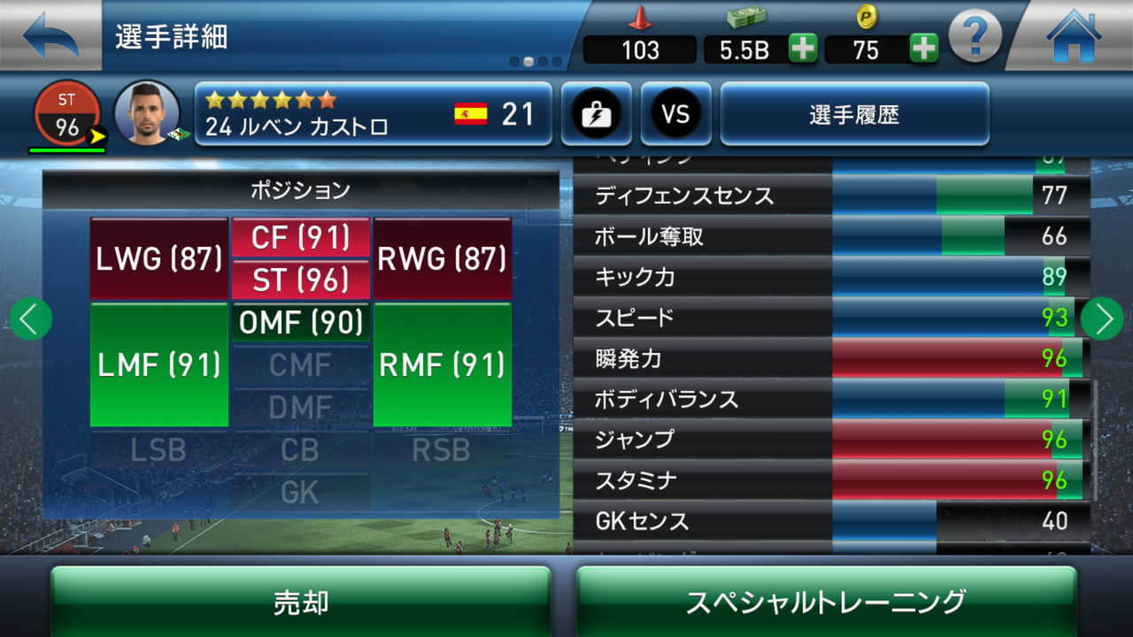 Europe Championship 17に向けて 庶務のゲーム攻略とか Europe Championship 17に向けて 庶務のゲーム攻略とか