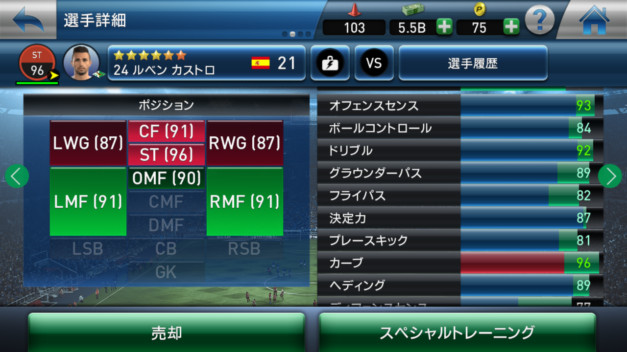 Europe Championship 17に向けて 庶務のゲーム攻略とか