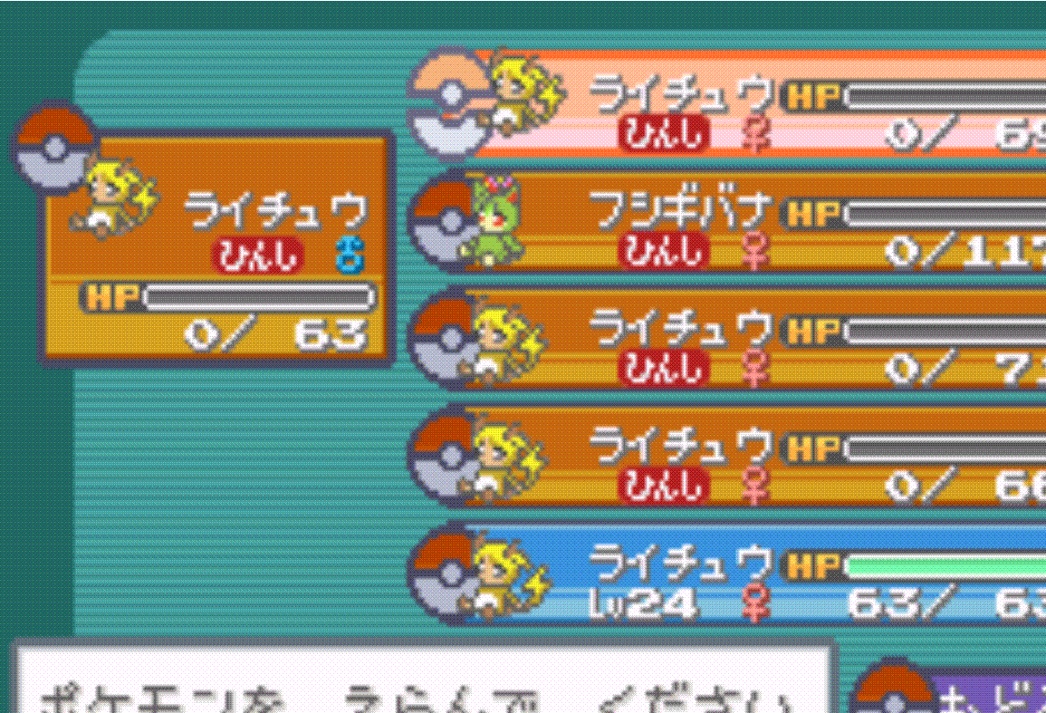 ペロｯ これは 嘘をついている味だｯ しょうもない人撲滅ブログ