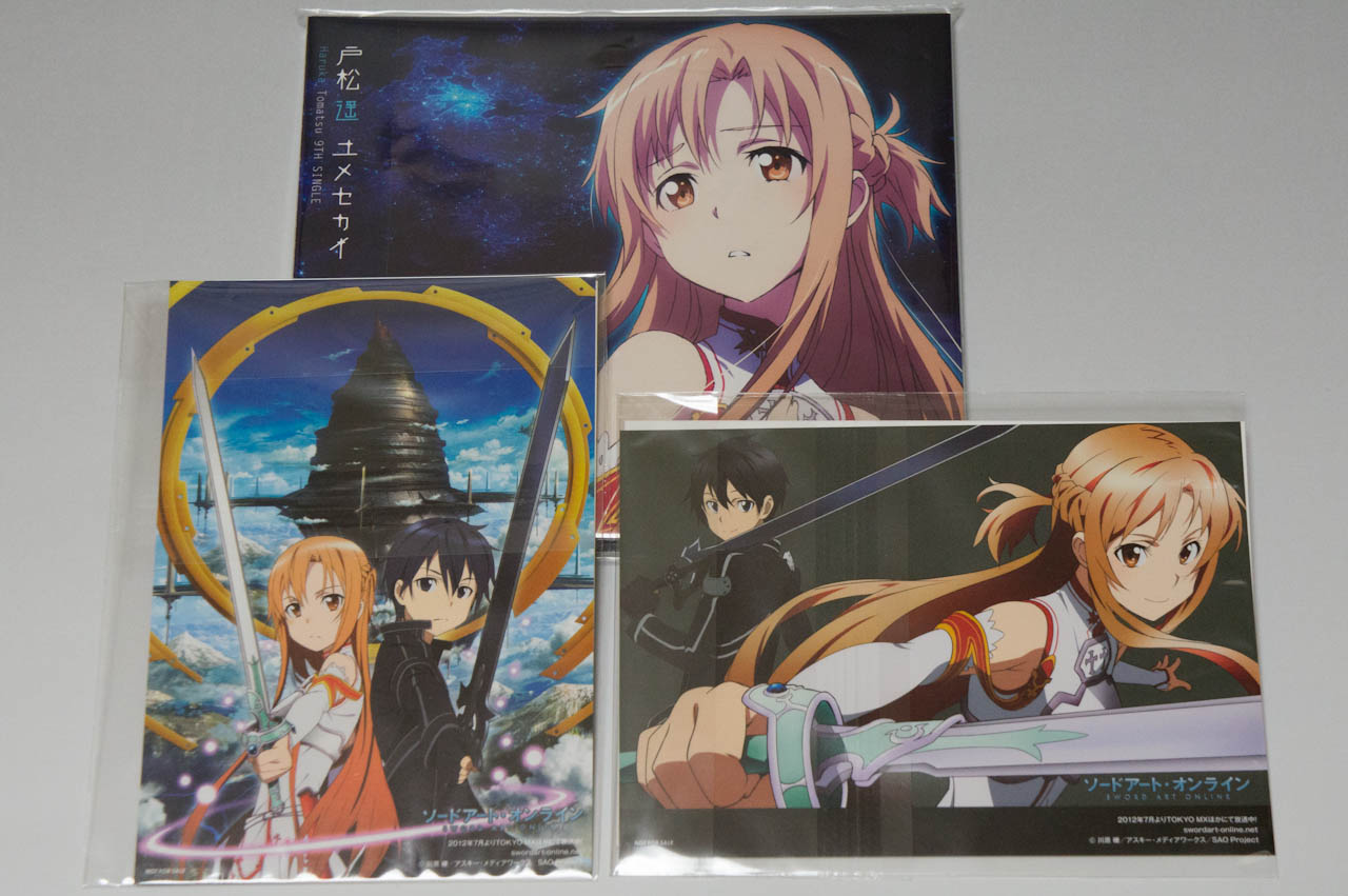 ソードアート オンライン Ed ユメセカイ Sao版 期間限定版 を購入しました いた どり