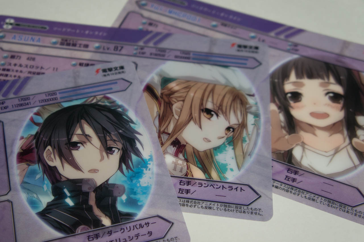 ソードアート オンライン キャラクターステータス クリアシート をゲットしました いた どり ソードアート オンライン キャラクターステータス クリアシート をゲットしました いた どり