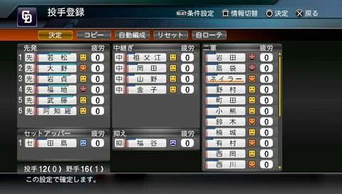 7年目