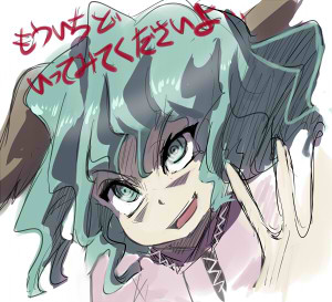 ナズーリンちゃん対響子ちゃん 新 しょぺのblog