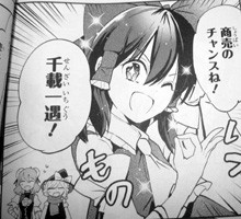 茨歌仙 ４１話 天与の涼気 新 しょぺのblog
