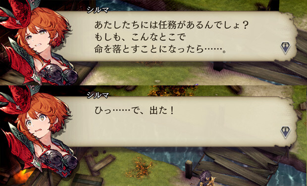 幻影戦争 シルマさん リゼットさん 新 しょぺのblog