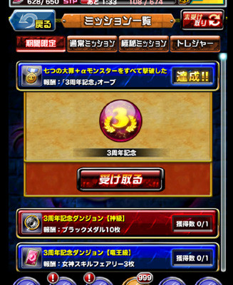 ドラポ ベルモット 覚醒 新 しょぺのblog