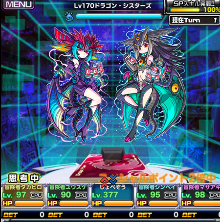 ドラポ マルクトドラゴン子 新 しょぺのblog ドラポ マルクトドラゴン子 新 しょぺのblog