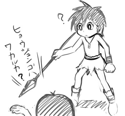 ドラえもん 16 新日本誕生 新 しょぺのblog