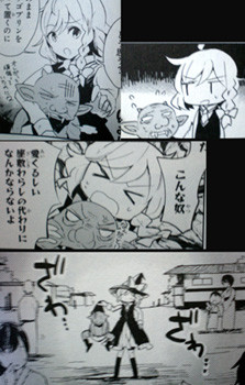 茨歌仙１４話 感想 新 しょぺのblog