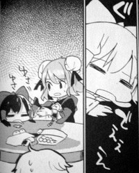 東方茨歌仙 15話 感想 新 しょぺのblog 東方茨歌仙 15話 感想 新 しょぺのblog