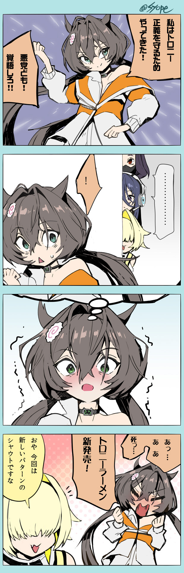 ＮＩＫＫＥ漫画劇場