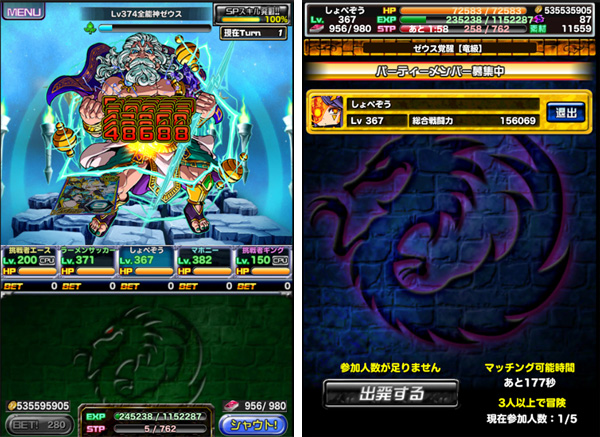 ドラポ 海竜騎士シェラ 新 しょぺのblog